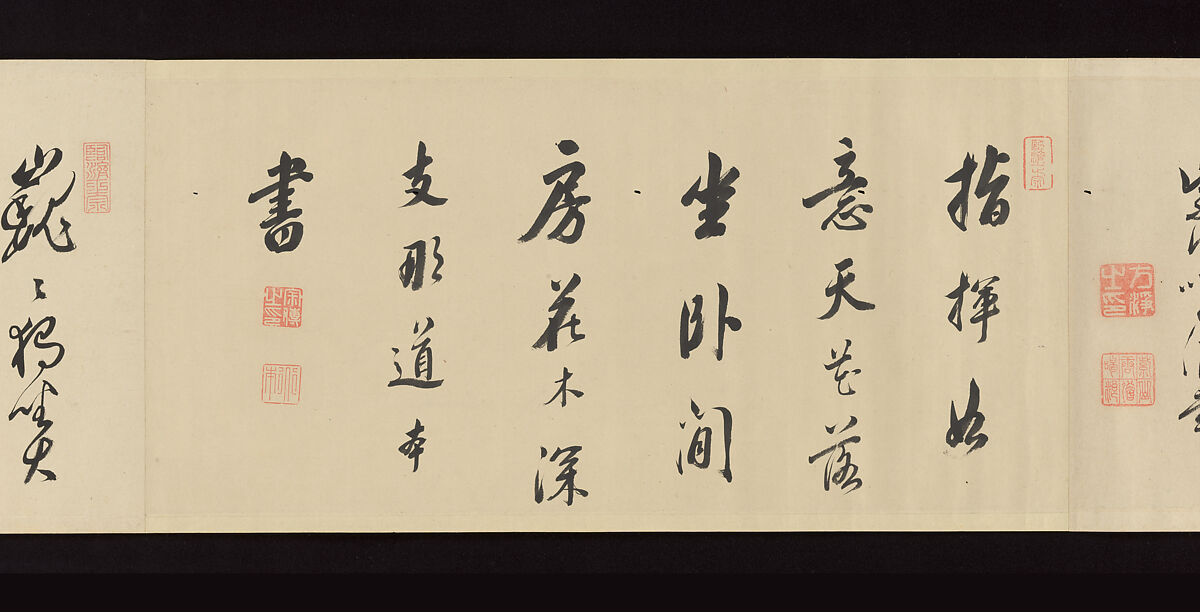 Handscroll of Calligraphy by Ōbaku Zen Monks, Yinyuan Longqi (Ingen Ryūki) (Chinese, 1592–1673)  , and 41 other Ōbaku monks, Forty-three sheets mounted as a pair of handscrolls; ink on paper, Japan