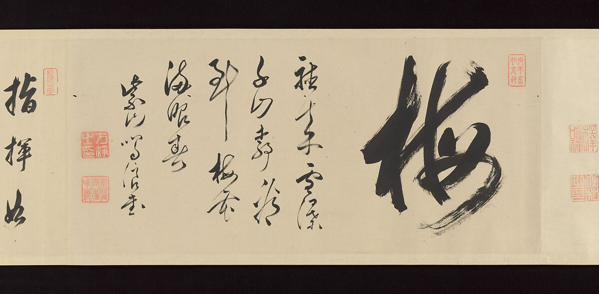 Handscroll of Calligraphy by Ōbaku Zen Monks, Yinyuan Longqi (Ingen Ryūki) (Chinese, 1592–1673)  , and 41 other Ōbaku monks, Forty-three sheets mounted as a pair of handscrolls; ink on paper, Japan