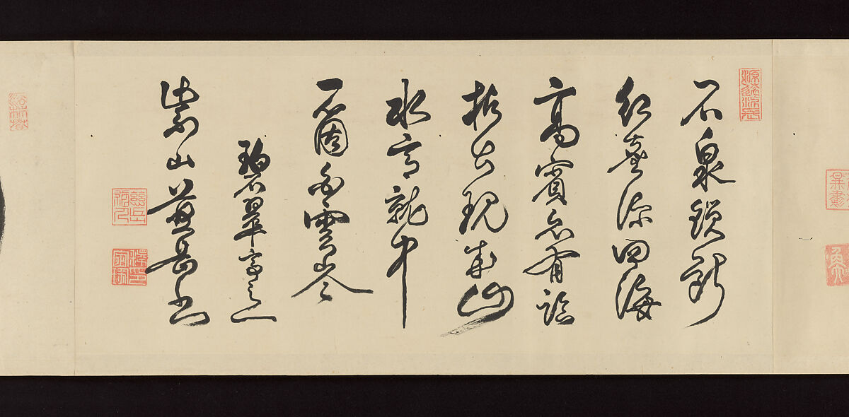 Handscroll of Calligraphy by Ōbaku Zen Monks, Yinyuan Longqi (Ingen Ryūki) (Chinese, 1592–1673)  , and 41 other Ōbaku monks, Forty-three sheets mounted as a pair of handscrolls; ink on paper, Japan