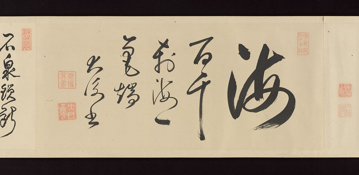 Handscroll of Calligraphy by Ōbaku Zen Monks, Yinyuan Longqi (Ingen Ryūki) (Chinese, 1592–1673)  , and 41 other Ōbaku monks, Forty-three sheets mounted as a pair of handscrolls; ink on paper, Japan