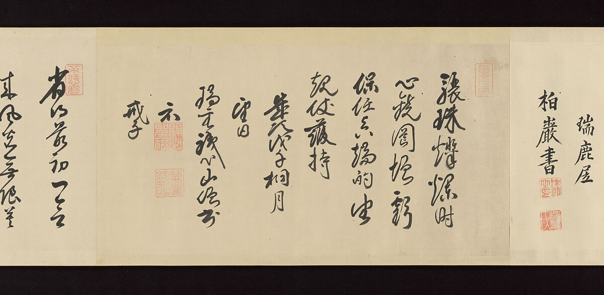 Handscroll of Calligraphy by Ōbaku Zen Monks, Yinyuan Longqi (Ingen Ryūki) (Chinese, 1592–1673)  , and 41 other Ōbaku monks, Forty-three sheets mounted as a pair of handscrolls; ink on paper, Japan