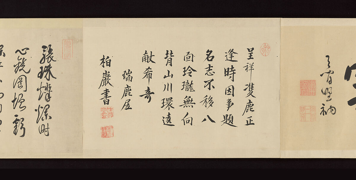 Handscroll of Calligraphy by Ōbaku Zen Monks, Yinyuan Longqi (Ingen Ryūki) (Chinese, 1592–1673)  , and 41 other Ōbaku monks, Forty-three sheets mounted as a pair of handscrolls; ink on paper, Japan