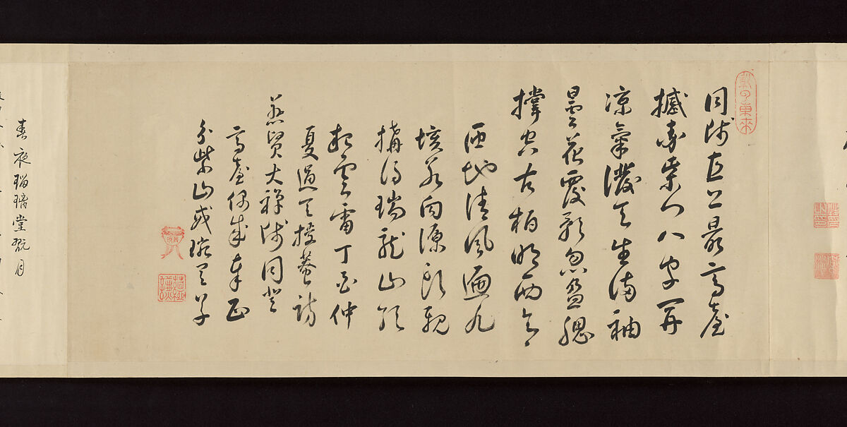 Handscroll of Calligraphy by Ōbaku Zen Monks, Yinyuan Longqi (Ingen Ryūki) (Chinese, 1592–1673)  , and 41 other Ōbaku monks, Forty-three sheets mounted as a pair of handscrolls; ink on paper, Japan