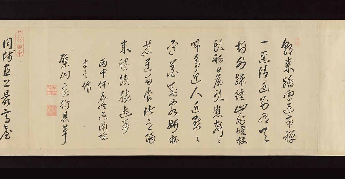Handscroll of Calligraphy by Ōbaku Zen Monks, Yinyuan Longqi (Ingen Ryūki) (Chinese, 1592–1673)  , and 41 other Ōbaku monks, Forty-three sheets mounted as a pair of handscrolls; ink on paper, Japan