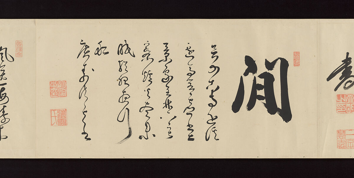 Handscroll of Calligraphy by Ōbaku Zen Monks, Yinyuan Longqi (Ingen Ryūki) (Chinese, 1592–1673)  , and 41 other Ōbaku monks, Forty-three sheets mounted as a pair of handscrolls; ink on paper, Japan