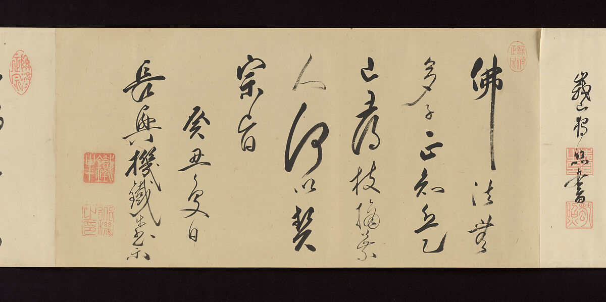 Handscroll of Calligraphy by Ōbaku Zen Monks, Yinyuan Longqi (Ingen Ryūki) (Chinese, 1592–1673)  , and 41 other Ōbaku monks, Forty-three sheets mounted as a pair of handscrolls; ink on paper, Japan