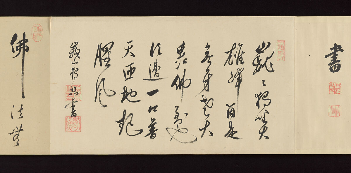 Handscroll of Calligraphy by Ōbaku Zen Monks, Yinyuan Longqi (Ingen Ryūki) (Chinese, 1592–1673)  , and 41 other Ōbaku monks, Forty-three sheets mounted as a pair of handscrolls; ink on paper, Japan
