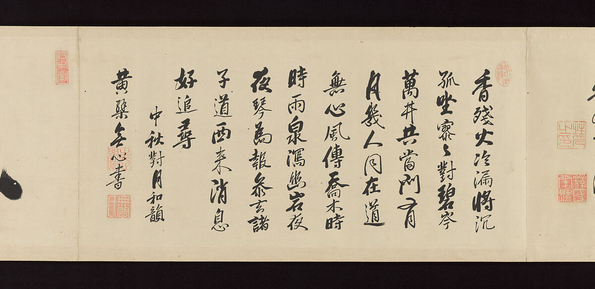Handscroll of Calligraphy by Ōbaku Zen Monks, Yinyuan Longqi (Ingen Ryūki) (Chinese, 1592–1673)  , and 41 other Ōbaku monks, Forty-three sheets mounted as a pair of handscrolls; ink on paper, Japan