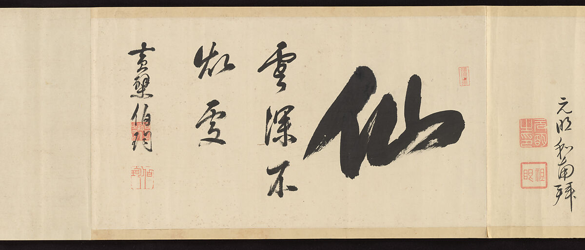 Handscroll of Calligraphy by Ōbaku Zen Monks, Yinyuan Longqi (Ingen Ryūki) (Chinese, 1592–1673)  , and 41 other Ōbaku monks, Forty-three sheets mounted as a pair of handscrolls; ink on paper, Japan