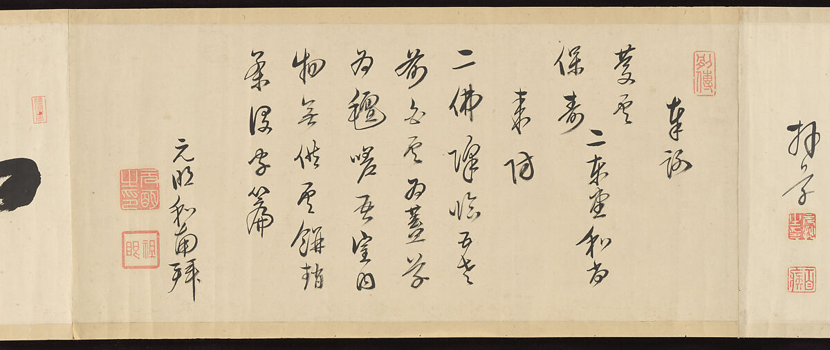 Handscroll of Calligraphy by Ōbaku Zen Monks, Yinyuan Longqi (Ingen Ryūki) (Chinese, 1592–1673)  , and 41 other Ōbaku monks, Forty-three sheets mounted as a pair of handscrolls; ink on paper, Japan