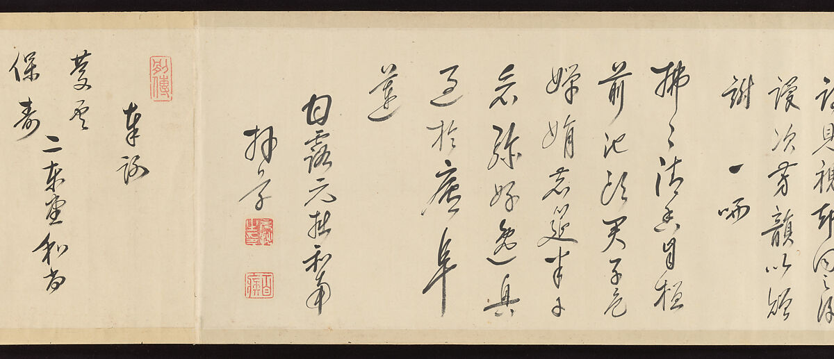 Handscroll of Calligraphy by Ōbaku Zen Monks, Yinyuan Longqi (Ingen Ryūki) (Chinese, 1592–1673)  , and 41 other Ōbaku monks, Forty-three sheets mounted as a pair of handscrolls; ink on paper, Japan