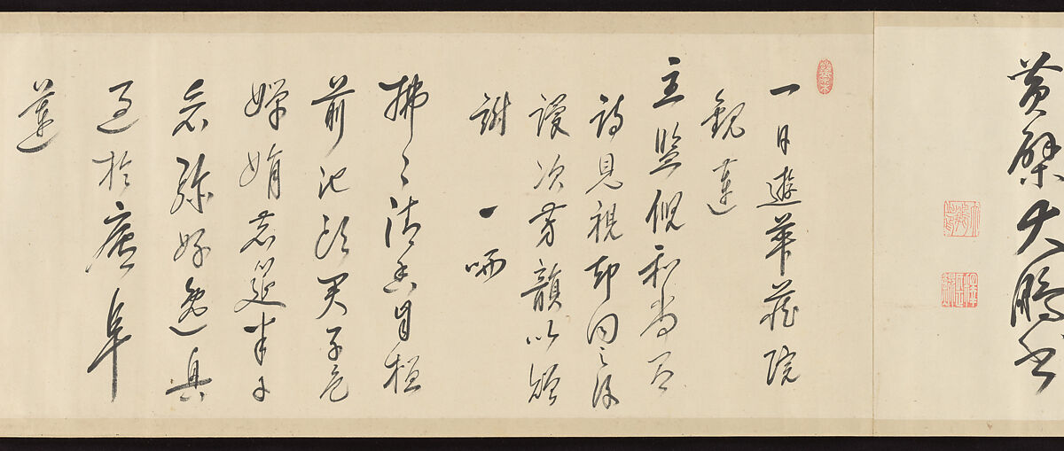 Handscroll of Calligraphy by Ōbaku Zen Monks, Yinyuan Longqi (Ingen Ryūki) (Chinese, 1592–1673)  , and 41 other Ōbaku monks, Forty-three sheets mounted as a pair of handscrolls; ink on paper, Japan