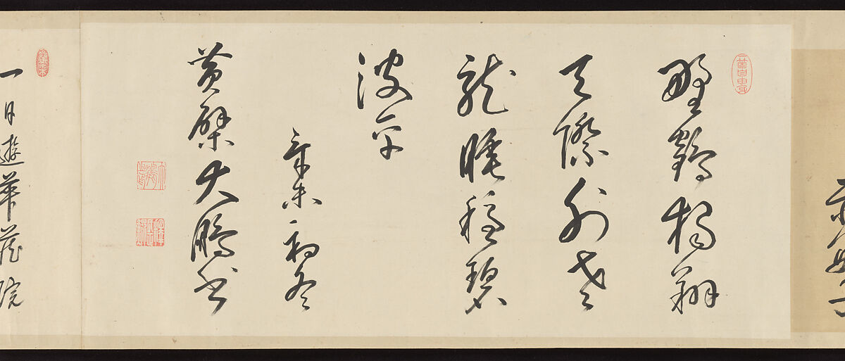 Handscroll of Calligraphy by Ōbaku Zen Monks, Yinyuan Longqi (Ingen Ryūki) (Chinese, 1592–1673)  , and 41 other Ōbaku monks, Forty-three sheets mounted as a pair of handscrolls; ink on paper, Japan