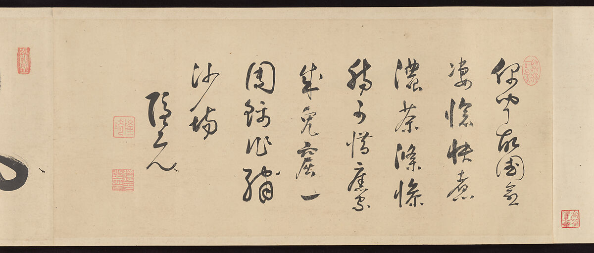 Handscroll of Calligraphy by Ōbaku Zen Monks, Yinyuan Longqui (Ingen Ryūki) (Chinese, 1592–1673)  , and 41 other Ōbaku monks, Forty-three sheets mounted as a pair of handscrolls; ink on paper, Japan 