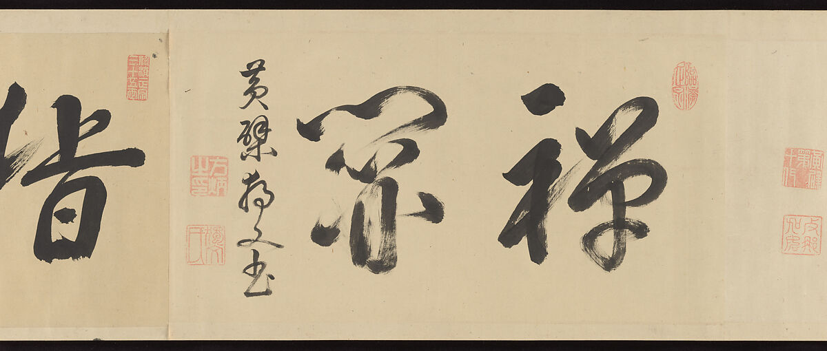 Handscroll of Calligraphy by Ōbaku Zen Monks, Yinyuan Longqi (Ingen Ryūki) (Chinese, 1592–1673)  , and 41 other Ōbaku monks, Forty-three sheets mounted as a pair of handscrolls; ink on paper, Japan