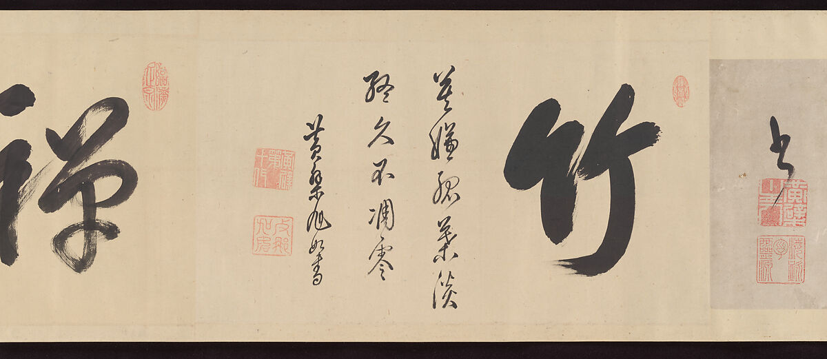 Handscroll of Calligraphy by Ōbaku Zen Monks, Yinyuan Longqi (Ingen Ryūki) (Chinese, 1592–1673)  , and 41 other Ōbaku monks, Forty-three sheets mounted as a pair of handscrolls; ink on paper, Japan