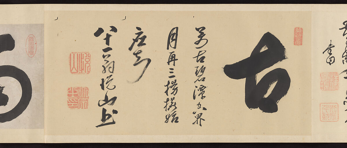 Handscroll of Calligraphy by Ōbaku Zen Monks, Yinyuan Longqi (Ingen Ryūki) (Chinese, 1592–1673)  , and 41 other Ōbaku monks, Forty-three sheets mounted as a pair of handscrolls; ink on paper, Japan