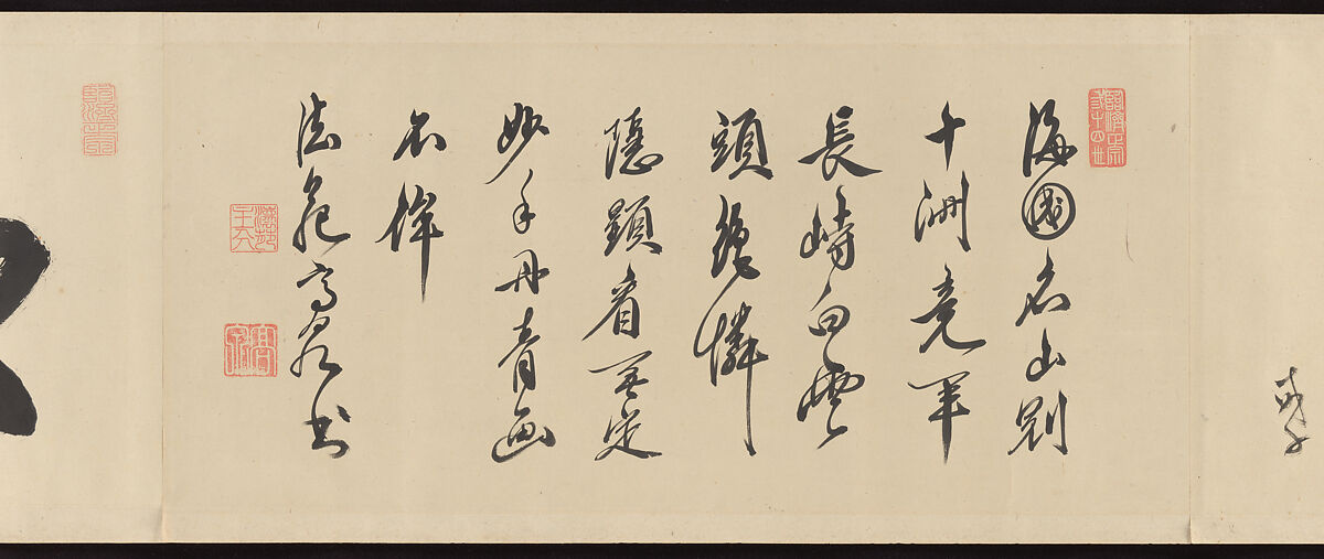 Handscroll of Calligraphy by Ōbaku Zen Monks, Yinyuan Longqi (Ingen Ryūki) (Chinese, 1592–1673)  , and 41 other Ōbaku monks, Forty-three sheets mounted as a pair of handscrolls; ink on paper, Japan