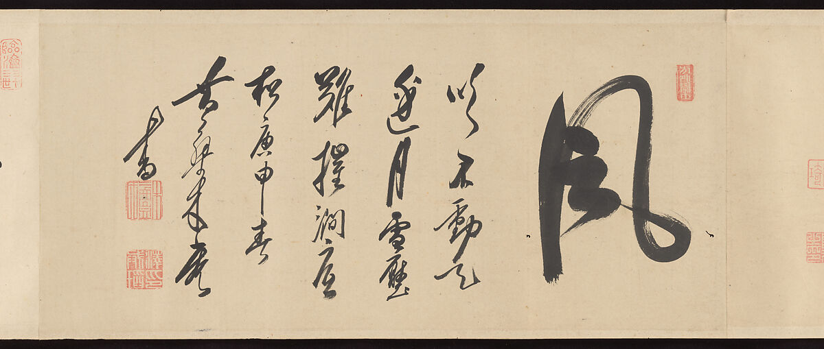 Handscroll of Calligraphy by Ōbaku Zen Monks, Yinyuan Longqi (Ingen Ryūki) (Chinese, 1592–1673)  , and 41 other Ōbaku monks, Forty-three sheets mounted as a pair of handscrolls; ink on paper, Japan