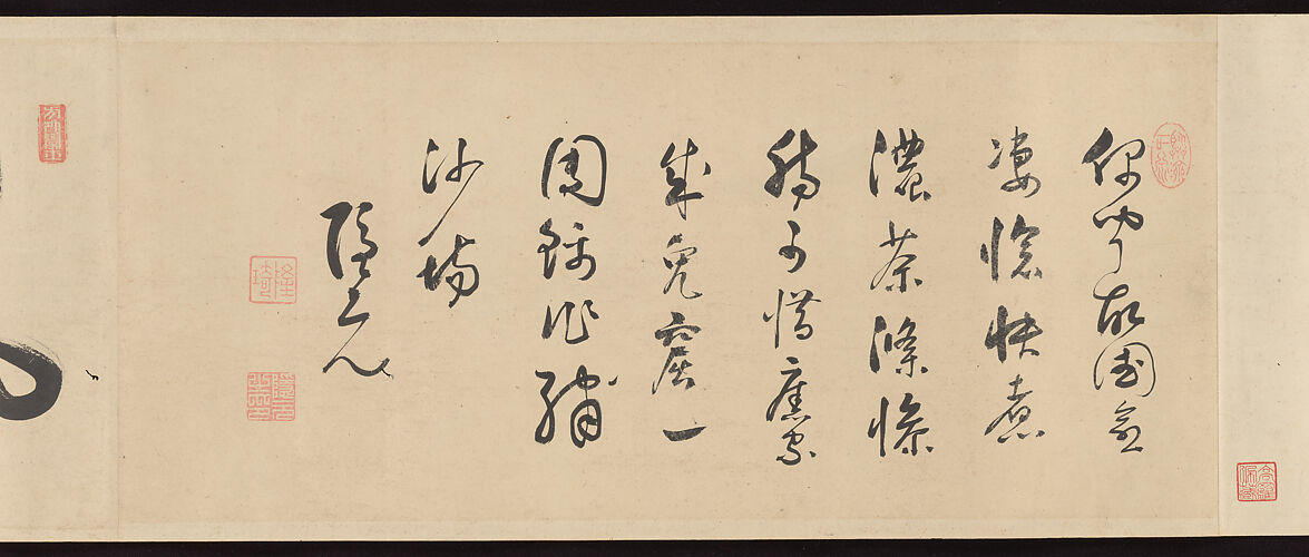 Handscroll of Calligraphy by Ōbaku Zen Monks