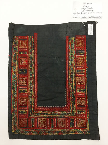 Ensemble, cotton, silk, China (Miao-Gejia)