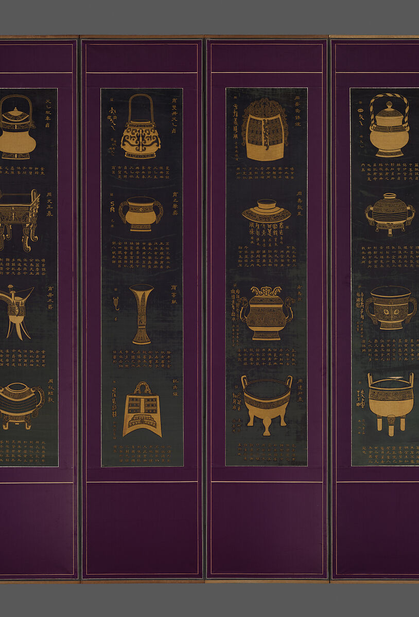 Ancient Ritual Bronzes, Ten-panel folding screen; gold silk embroidery on indigo satin, Korea