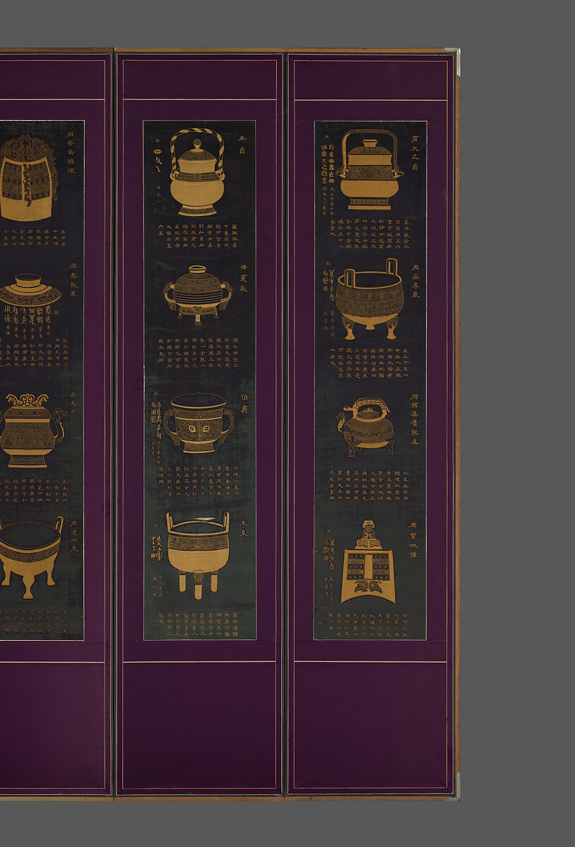 Ancient Ritual Bronzes, Ten-panel folding screen; gold silk embroidery on indigo satin, Korea