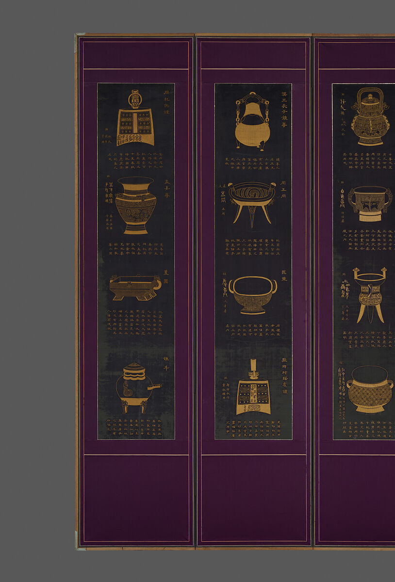 Ancient Ritual Bronzes, Ten-panel folding screen; gold silk embroidery on indigo satin, Korea