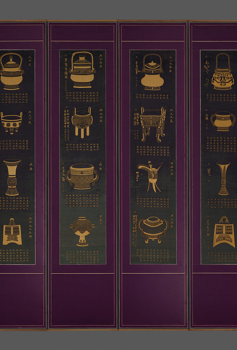 Ancient Ritual Bronzes, Ten-panel folding screen; gold silk embroidery on indigo satin, Korea