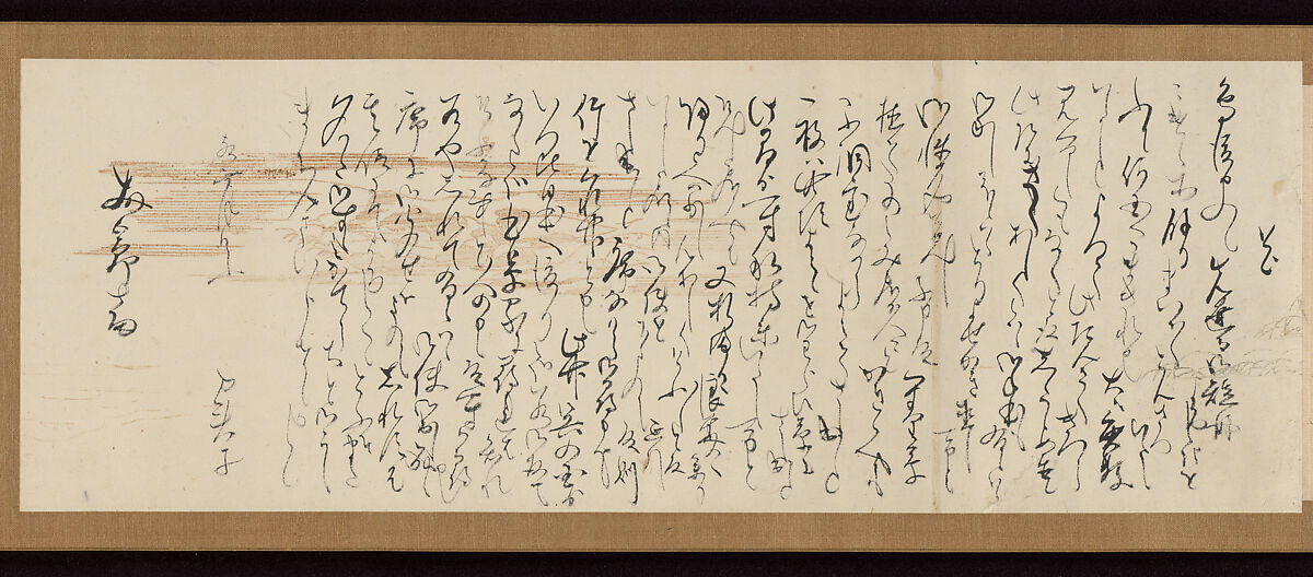 Five personal letters, Ōtagaki Rengetsu 太田垣蓮月 (Japanese, 1791–1875), Letters mounted as a handscroll; ink on paper, Japan