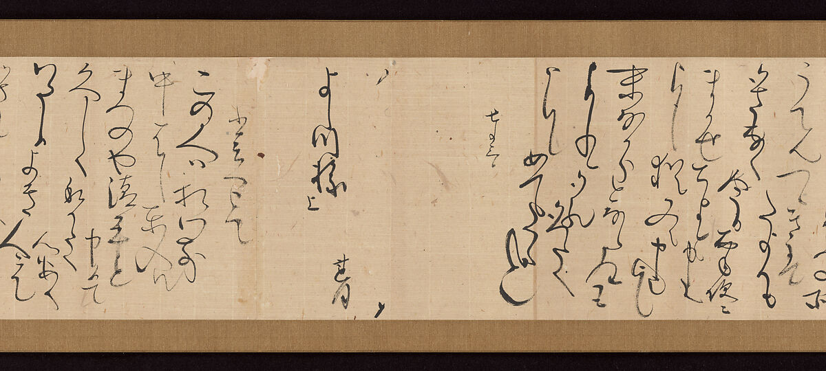 Five personal letters, Ōtagaki Rengetsu 太田垣蓮月 (Japanese, 1791–1875), Letters mounted as a handscroll; ink on paper, Japan