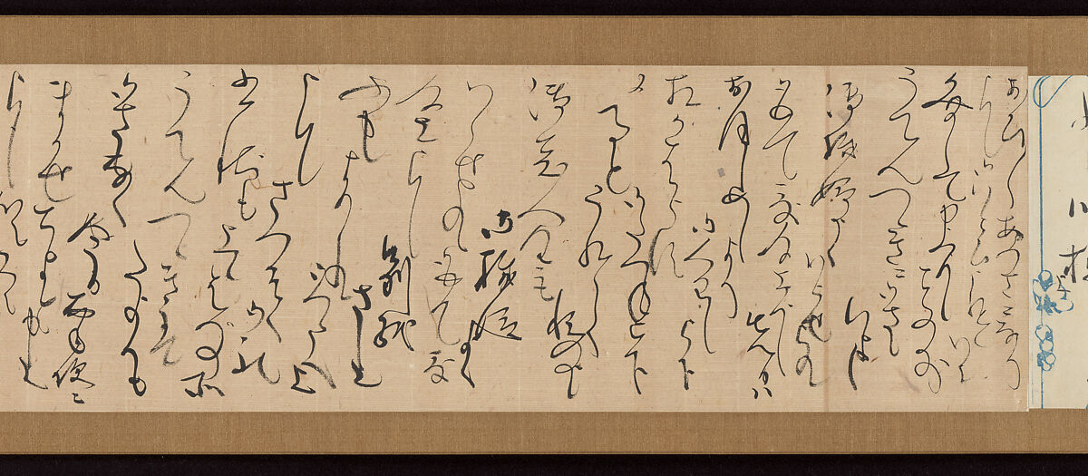 Five personal letters, Ōtagaki Rengetsu 太田垣蓮月 (Japanese, 1791–1875), Letters mounted as a handscroll; ink on paper, Japan