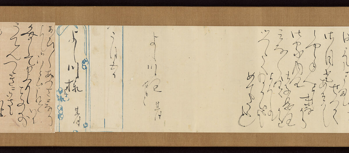 Five personal letters, Ōtagaki Rengetsu 太田垣蓮月 (Japanese, 1791–1875), Letters mounted as a handscroll; ink on paper, Japan