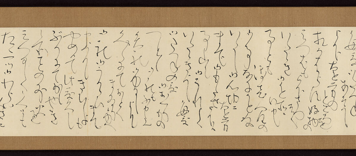 Five personal letters, Ōtagaki Rengetsu 太田垣蓮月 (Japanese, 1791–1875), Letters mounted as a handscroll; ink on paper, Japan