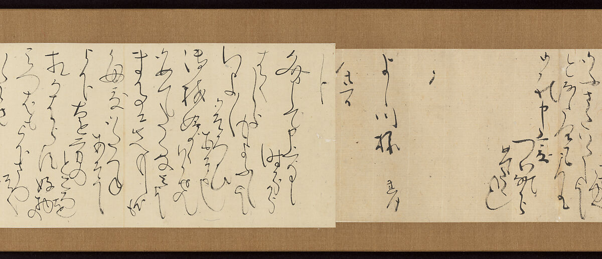 Five personal letters, Ōtagaki Rengetsu 太田垣蓮月 (Japanese, 1791–1875), Letters mounted as a handscroll; ink on paper, Japan