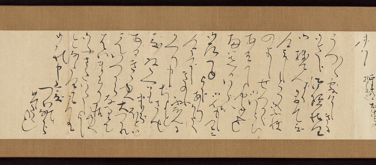 Five personal letters, Ōtagaki Rengetsu 太田垣蓮月 (Japanese, 1791–1875), Letters mounted as a handscroll; ink on paper, Japan