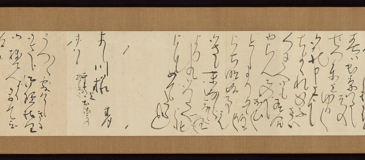 Five personal letters, Ōtagaki Rengetsu 太田垣蓮月 (Japanese, 1791–1875), Letters mounted as a handscroll; ink on paper, Japan