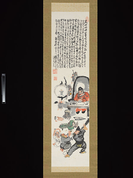 Hall of Enma, the King of Hell, Tomioka Tessai 富岡鉄斎 (Japanese, 1836–1924), Hanging scroll; ink and color on paper, Japan 