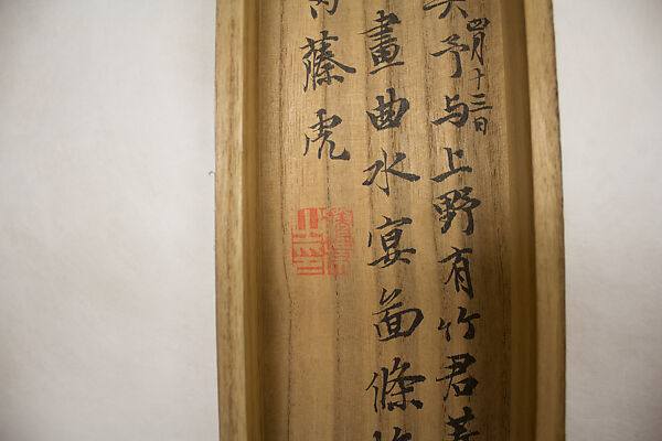 Poetry Gathering at the Orchid Pavilion (Lanting), Tomioka Tessai (Japanese, 1836–1924), Hanging scroll; ink and color on paper, Japan