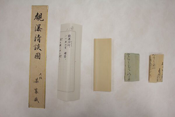 Washing Away the Vulgar While Viewing a Waterfall, Tomioka Tessai (Japanese, 1836–1924), Hanging scroll; ink and color on paper, Japan