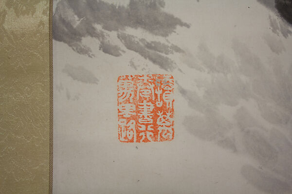 Rock in the Shape of a Fantastic Mountain, Tomioka Tessai (Japanese, 1836–1924), Hanging scroll; ink and color on paper, Japan