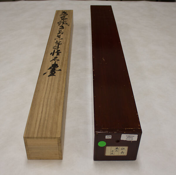 Rock in the Shape of a Fantastic Mountain, Tomioka Tessai (Japanese, 1836–1924), Hanging scroll; ink and color on paper, Japan