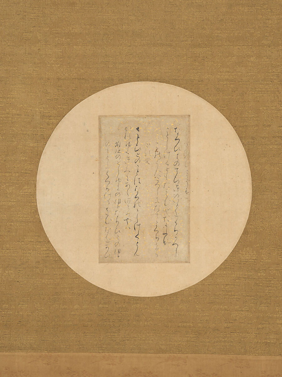 Two Poems from the Collection of Poems Ancient and Modern (Kokin wakashū), one of the Ōe Fragments (Ōe-gire), Traditionally attributed to Fujiwara Sadayori 伝藤原定頼 (Japanese, 995–1045), Page from a bound booklet mounted as a hanging scroll; ink on mica paper with gold flecks, Japan 