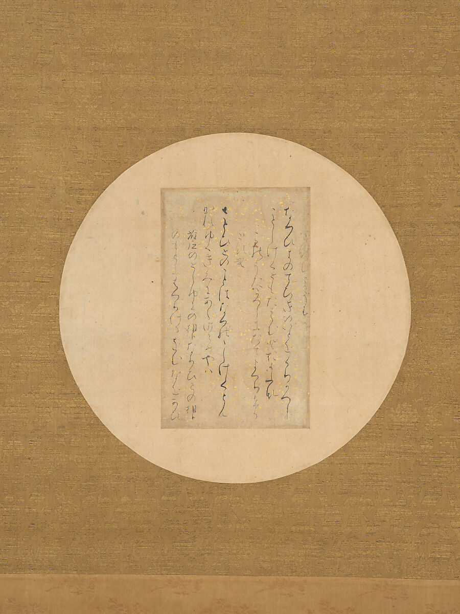 Two Poems about Palace Gossip, one of the “Ōe Fragments” (Ōe-gire), Traditionally attributed to Fujiwara no Sadayori (Japanese, 995–1045), Page from a bound booklet mounted as a hanging scroll; ink on mica paper with gold flecks, Japan 