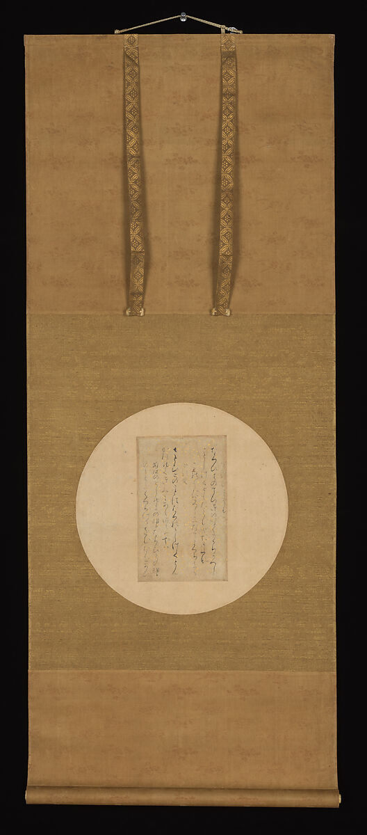 Two Poems about Palace Gossip, one of the “Ōe Fragments” (Ōe-gire), Traditionally attributed to Fujiwara no Sadayori (Japanese, 995–1045), Page from a bound booklet mounted as a hanging scroll; ink on mica paper with gold flecks, Japan