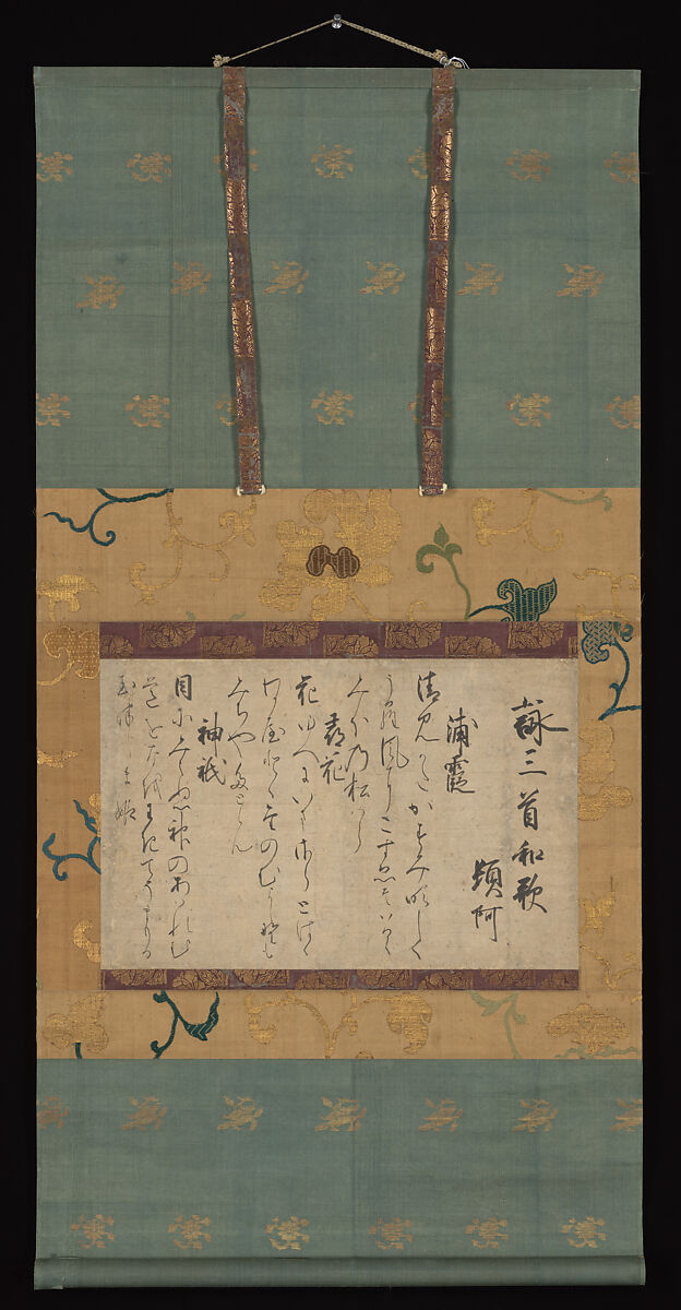 Three Waka Poems, Monk Tonna (Ton’a) (Japanese, 1289–1372), Poetry sheet (waka kaishi) mounted as a hanging scroll; ink on paper, Japan