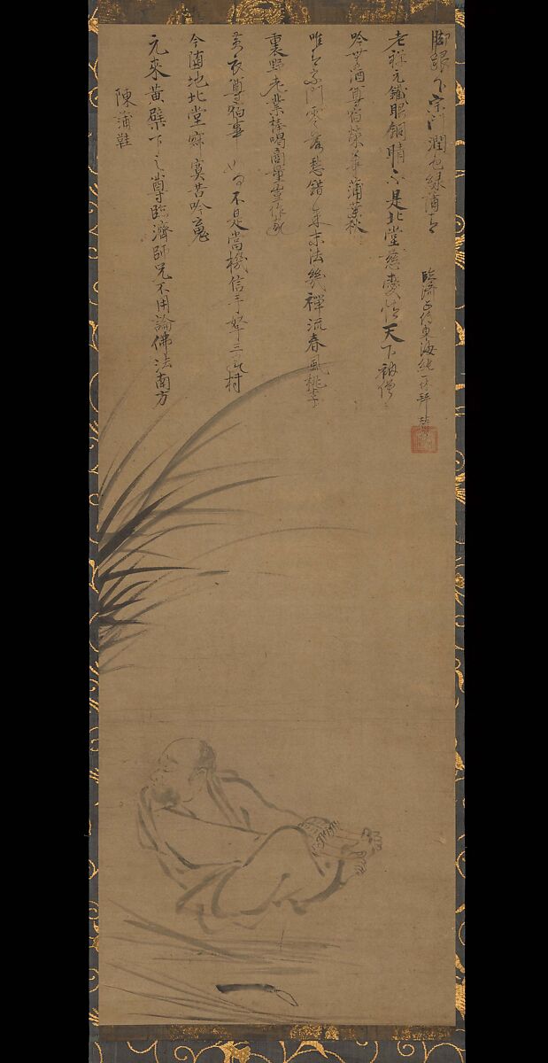 Inscription on the anonymous painting of Chen Puxie, Ikkyū Sōjun 一休宗純 (Japanese, 1394–1481), Hanging scroll; ink on paper, Japan 