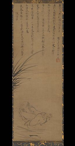 Rush-Sandal Chen (Chen Puxie)