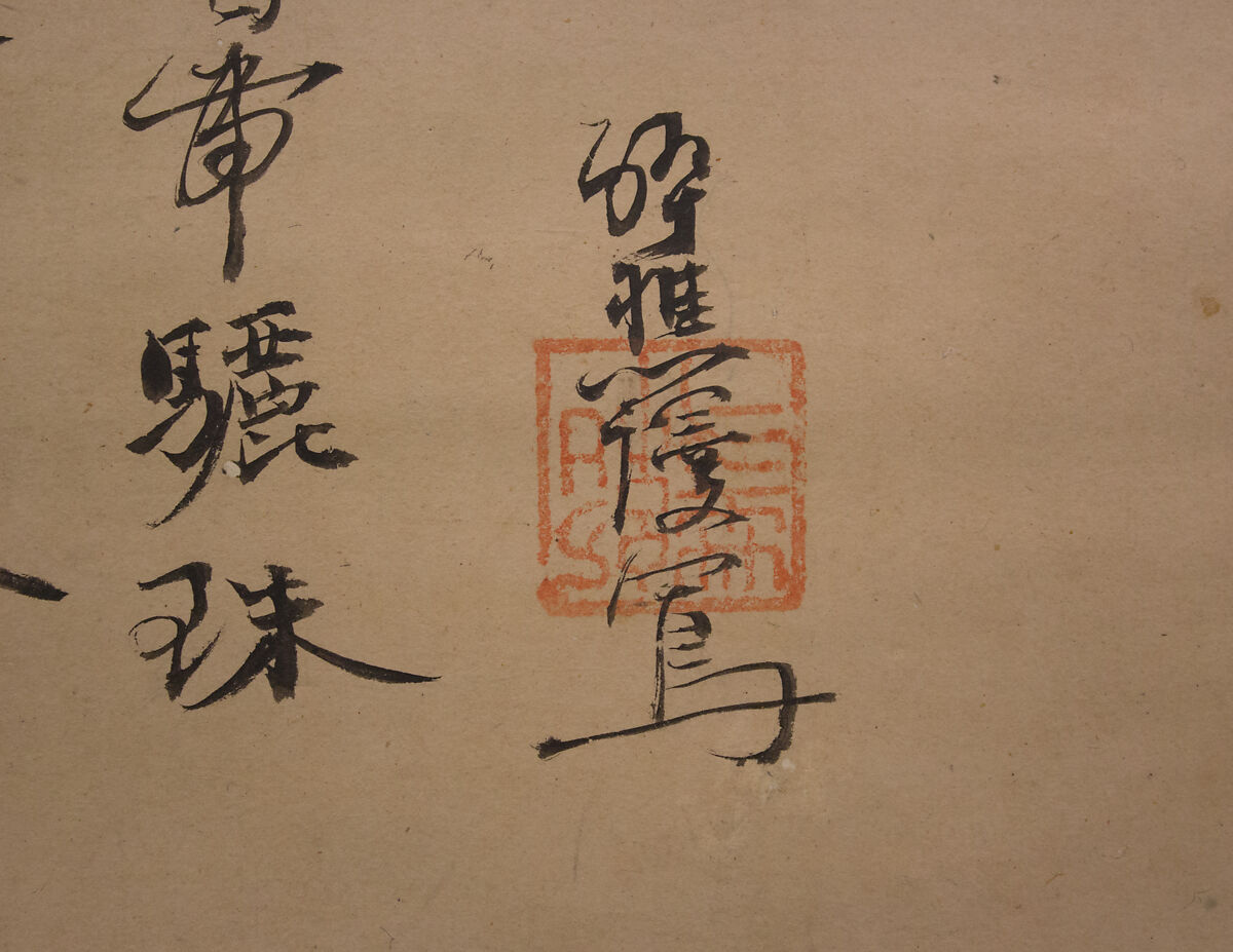 Grapes, Motsurin Jōtō (Bokusai) (Japanese, died 1492), Hanging scroll; ink on paper, Japan