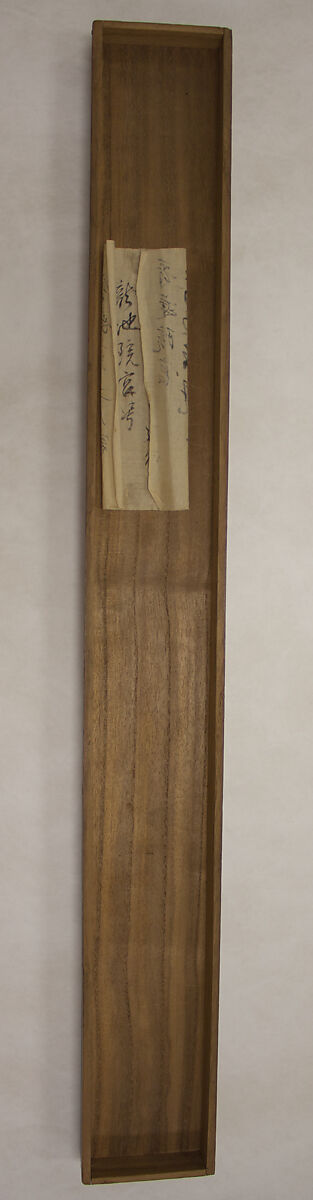 Waka Poem on Chrysanthemums, Shōren’in Sonchō Hosshinnō 青蓮院尊朝法親王 (Japanese, 1552–1597), Poetry sheet (waka kaishi) mounted as a hanging scroll; ink on paper, Japan